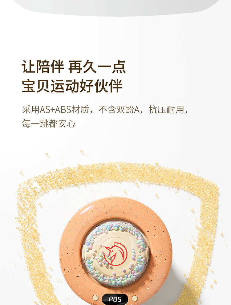 YESOUL野小兽智能跳绳机自动甩绳多人儿童运动训练电子计数 智能跳绳机