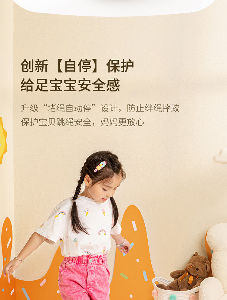 YESOUL野小兽智能跳绳机自动甩绳多人儿童运动训练电子计数 智能跳绳机