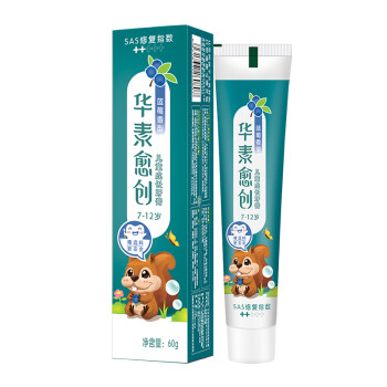 华素愈创 儿童牙膏（7-12岁）++60g（蓝莓香型）