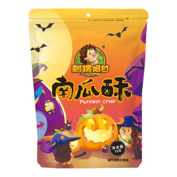 刺猬阿甘 休闲食品南瓜酥 办公室休闲小零食75g*3包