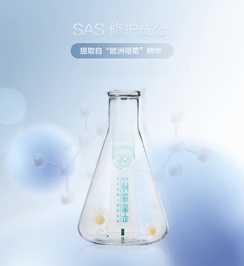 华素愈创牙膏 3+优效护理 口腔黏膜损伤 牙龈牙周护理（海洋薄荷香型）120g