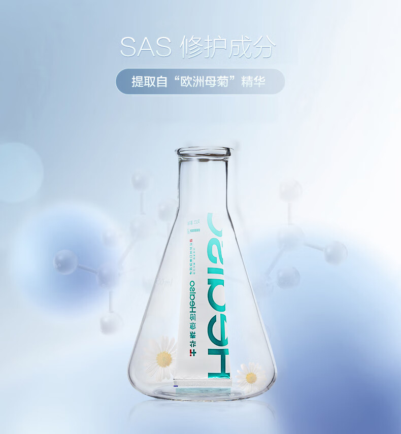 华素愈创 牙膏120g(茉莉花茶香) 新老包装随机发货