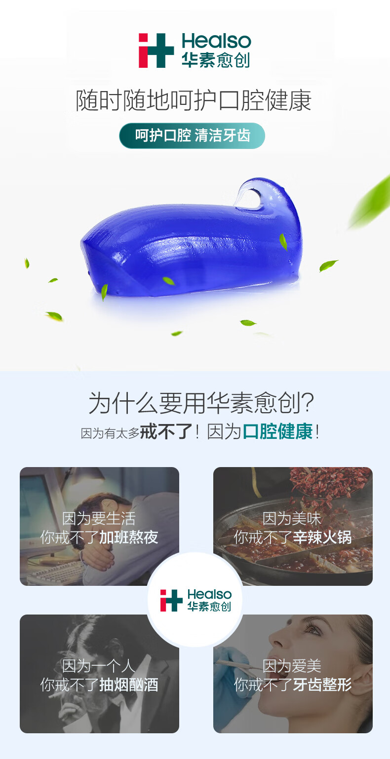 华素愈创 牙膏情侣套装120g*2（茉莉花茶香+姜盐香）+牙刷2支  新老包装随机发