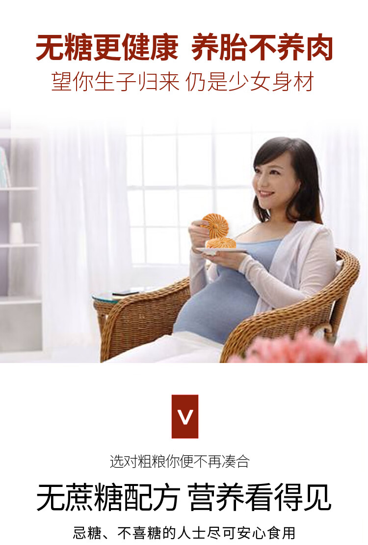 ?粮小买无糖山药薏米燕麦饼750g无糖零食饼干 粗粮杂粮代餐轻食整箱