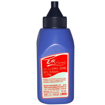 e代经典 e-2240墨粉 碳粉 适用兄弟1035 2015 2050 3335 3385 3395 2240墨粉盒