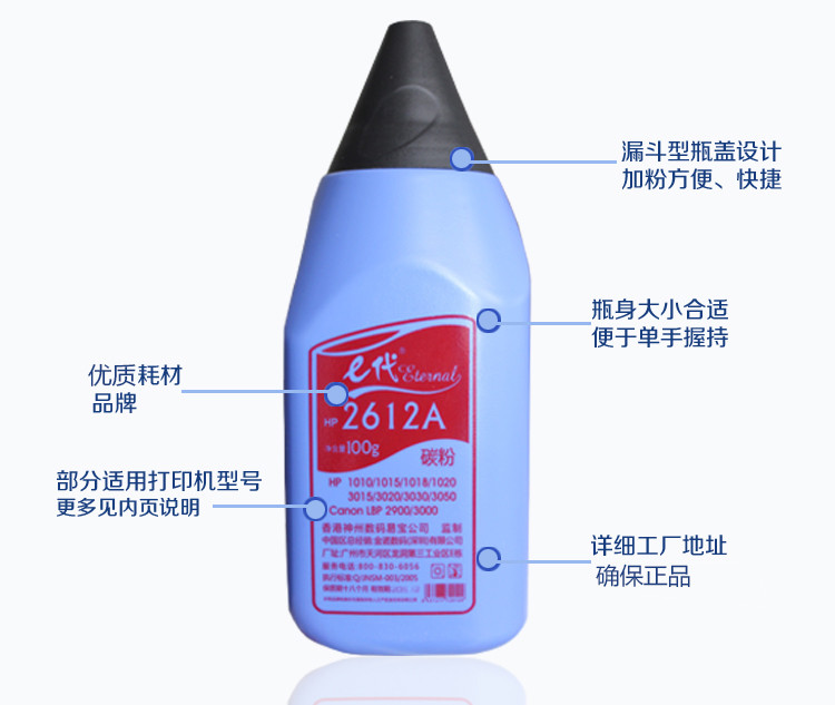 e代经典 Q2612A墨粉碳粉 适用惠普hp 12A 2612A 硒鼓 hp m1005 1020 碳粉 1010 1015 1018 1022 3015 m1319