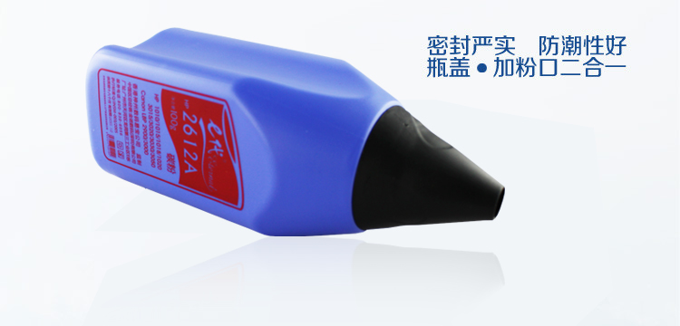 e代经典 Q2612A墨粉碳粉 适用惠普hp 12A 2612A 硒鼓 hp m1005 1020 碳粉 1010 1015 1018 1022 3015 m1319
