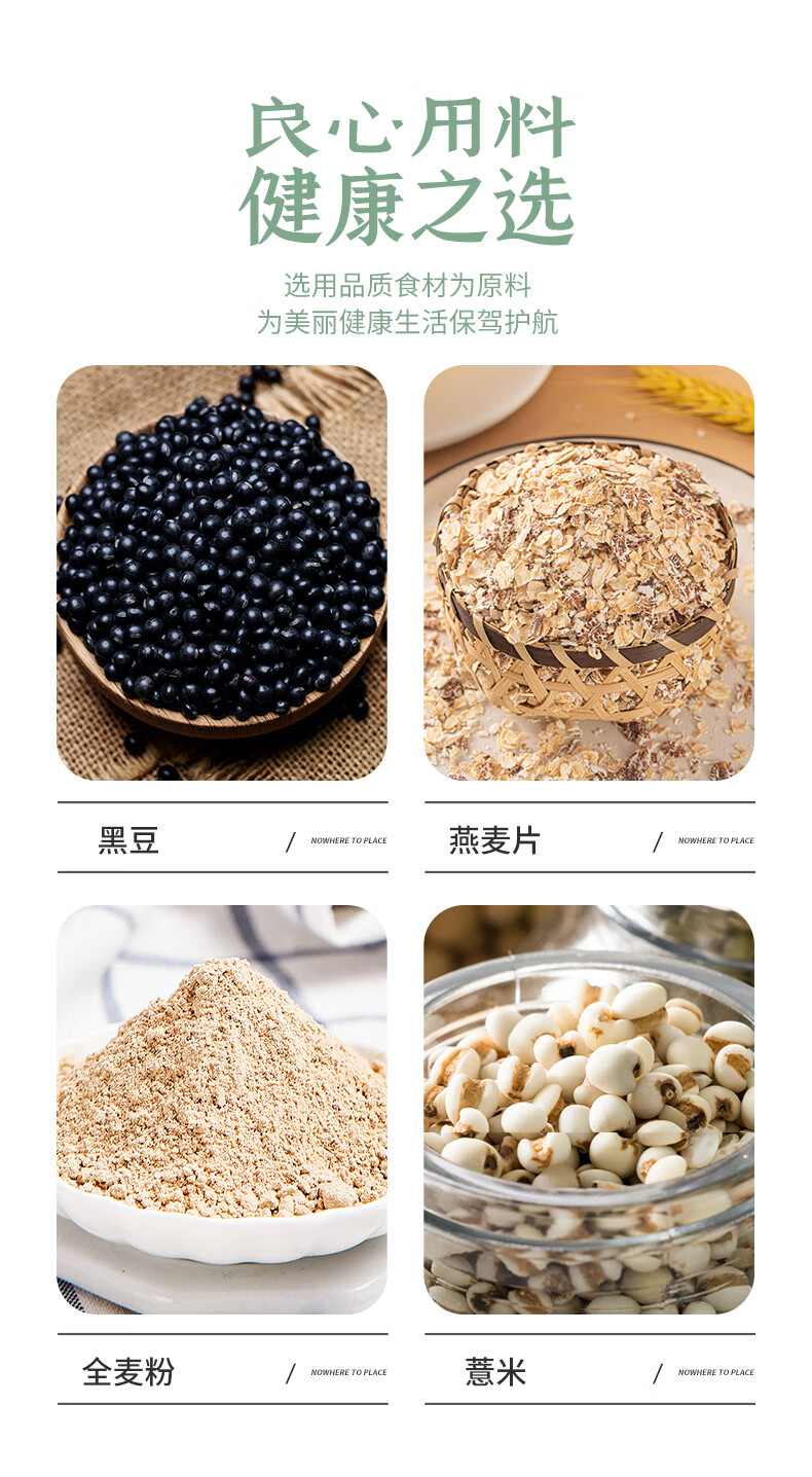 粮小买无糖黑豆薏米燕麦饼无糖零食粗粮杂粮代餐饼420g整箱