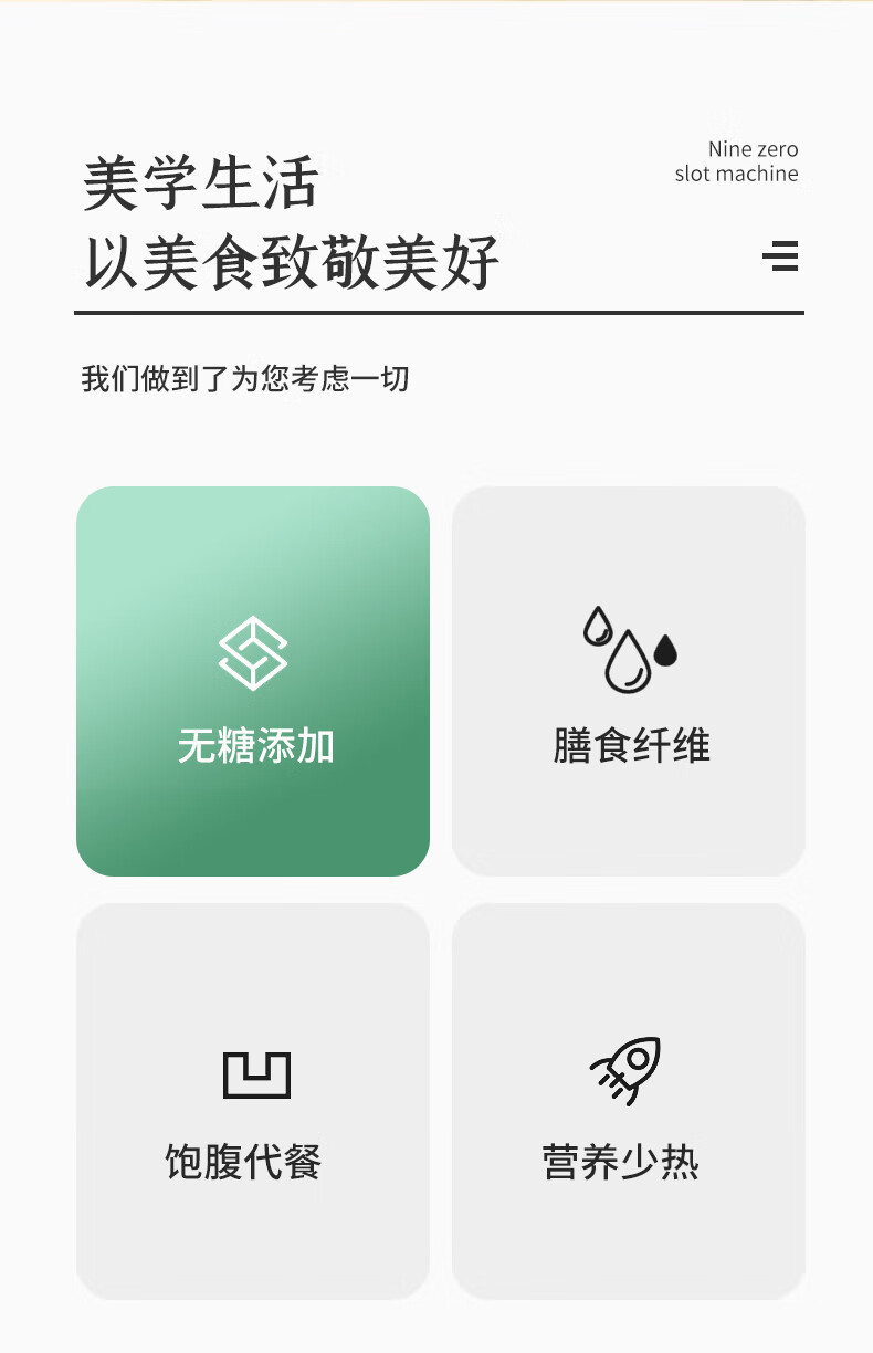 粮小买无糖黑豆薏米燕麦饼无糖零食粗粮杂粮代餐饼420g整箱