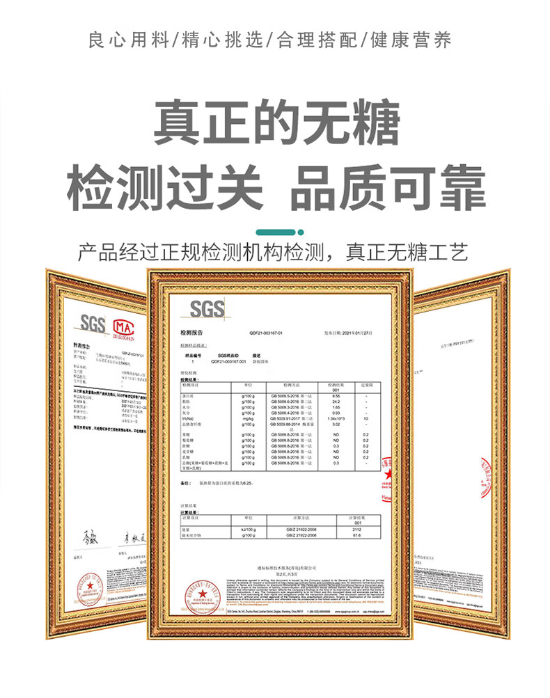 粮小买无糖黑豆薏米燕麦饼无糖零食粗粮杂粮代餐饼420g整箱