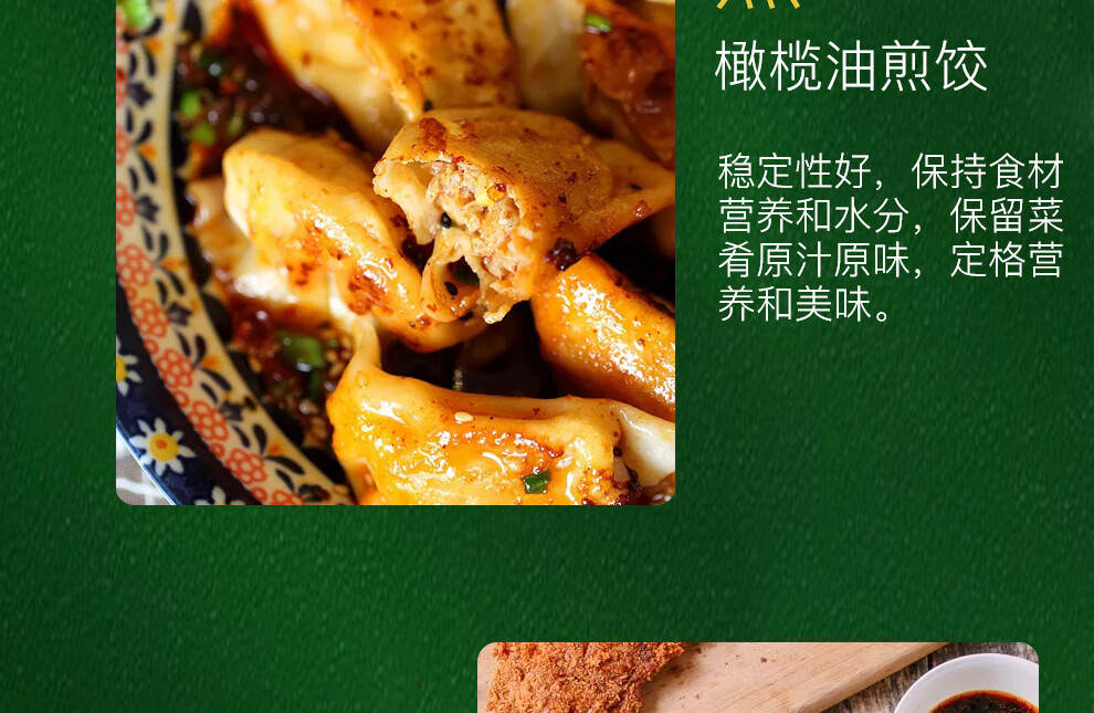 宫粮调和油 山茶橄榄调和油 双重营养食用油 1.8L家庭装