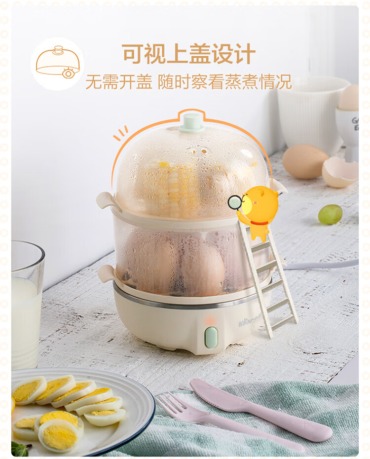小熊（Bear）煮蛋器 ZDQ-B14Q1  迷你机蒸蛋器 自动断电 一键式 双层无不锈钢碗