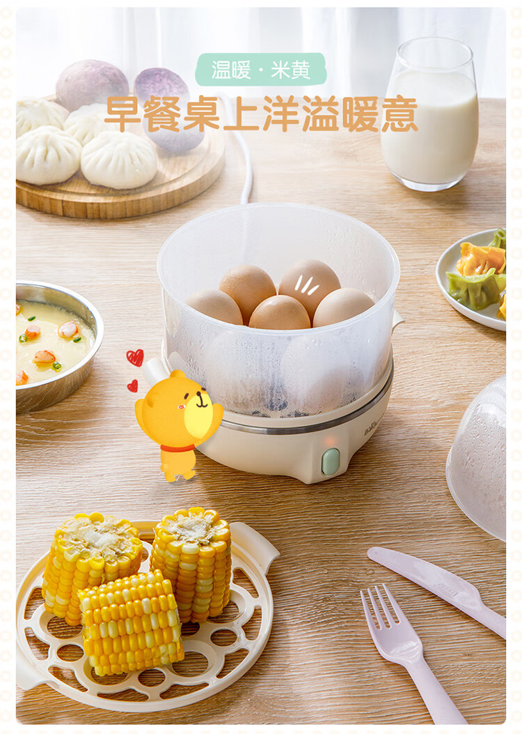 小熊（Bear）煮蛋器 ZDQ-B14Q1  迷你机蒸蛋器 自动断电 一键式 双层无不锈钢碗