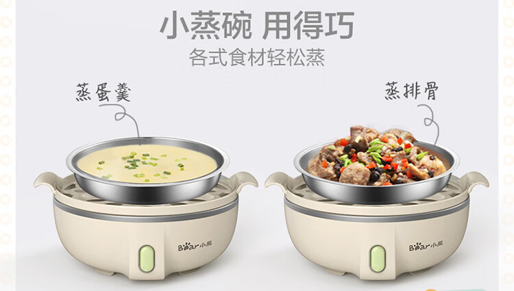 小熊（Bear）煮蛋器 ZDQ-B14Q1  迷你机蒸蛋器 自动断电 一键式 双层无不锈钢碗