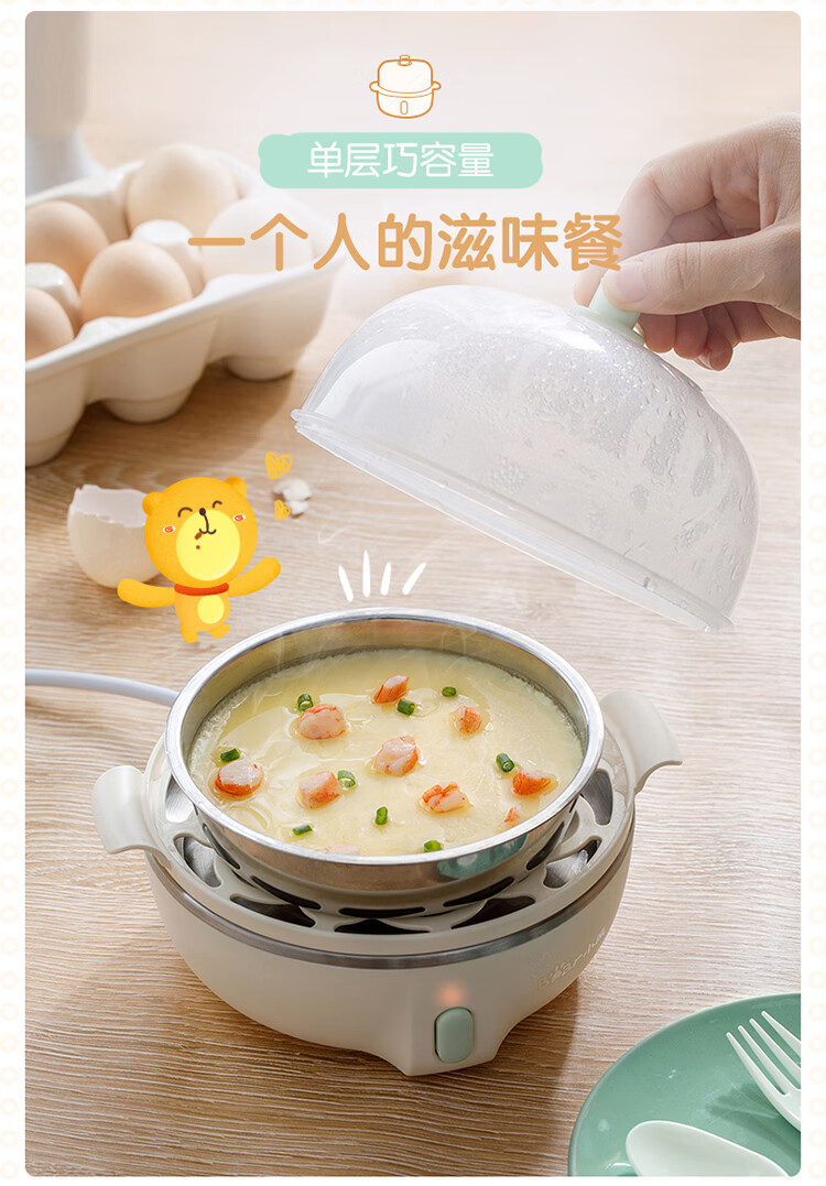 小熊（Bear）煮蛋器 ZDQ-B14Q1  迷你机蒸蛋器 自动断电 一键式 双层无不锈钢碗