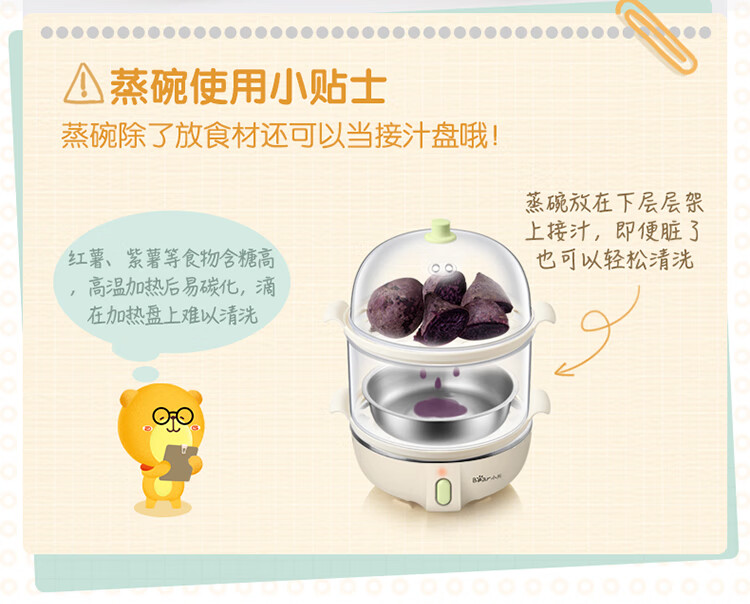 小熊（Bear）煮蛋器 ZDQ-B14Q1  迷你机蒸蛋器 自动断电 一键式 双层无不锈钢碗