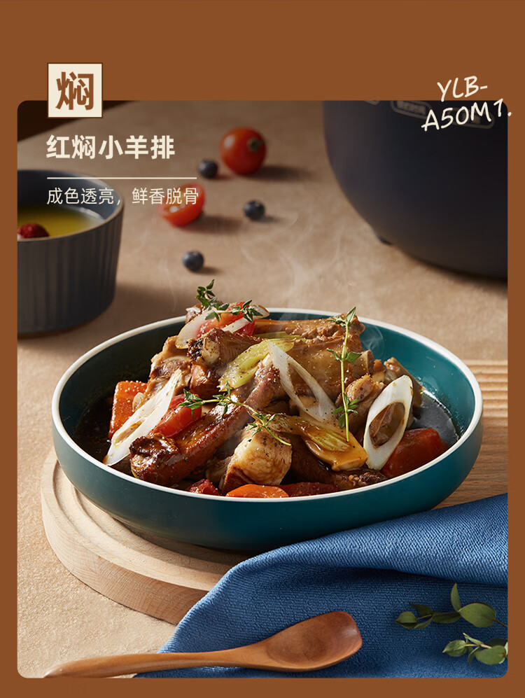 小熊（Bear）电压力锅  YLB-A50M1高压锅微电脑智能预约保温电饭煲煮饭炖肉煲汤多功能 大容量电压锅5L