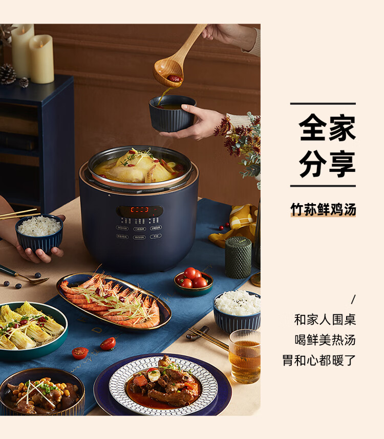 小熊（Bear）电压力锅  YLB-A50M1高压锅微电脑智能预约保温电饭煲煮饭炖肉煲汤多功能 大容量电压锅5L