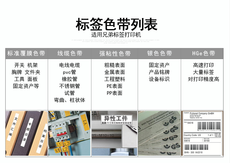 兄弟（brother）标签机色带原装标签打印机标签带标签纸18mm宽度 黄底黑字18mm TZE-641