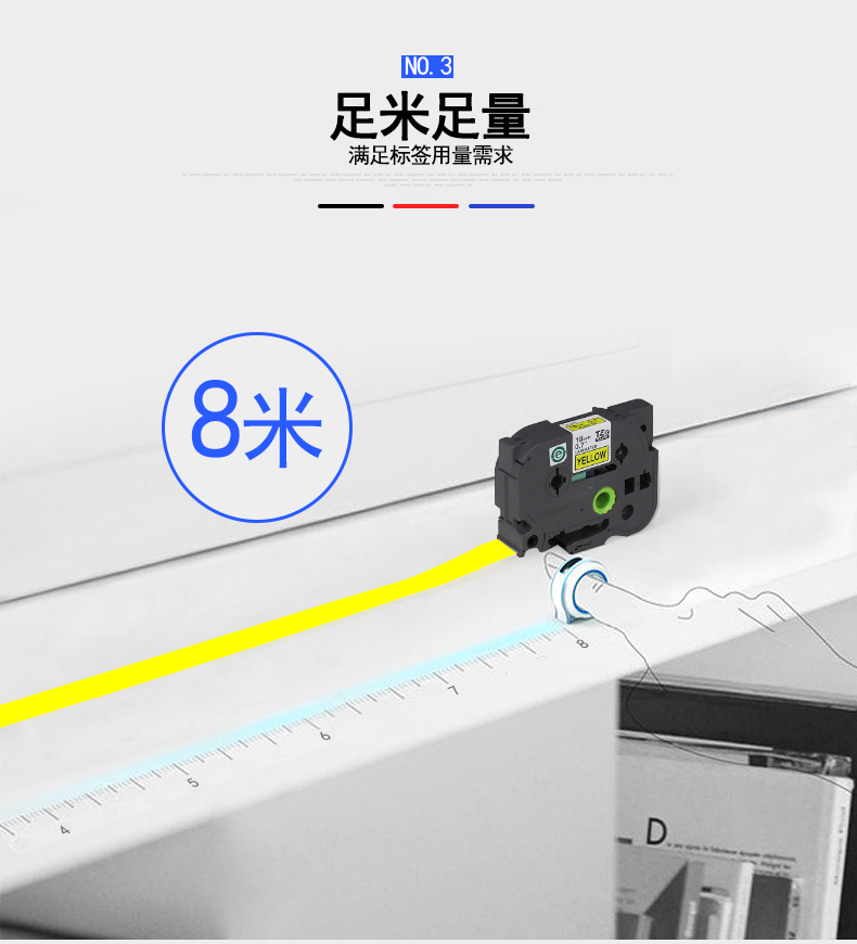 兄弟（brother）标签机色带原装标签打印机标签带标签纸18mm宽度 黄底黑字18mm TZE-641