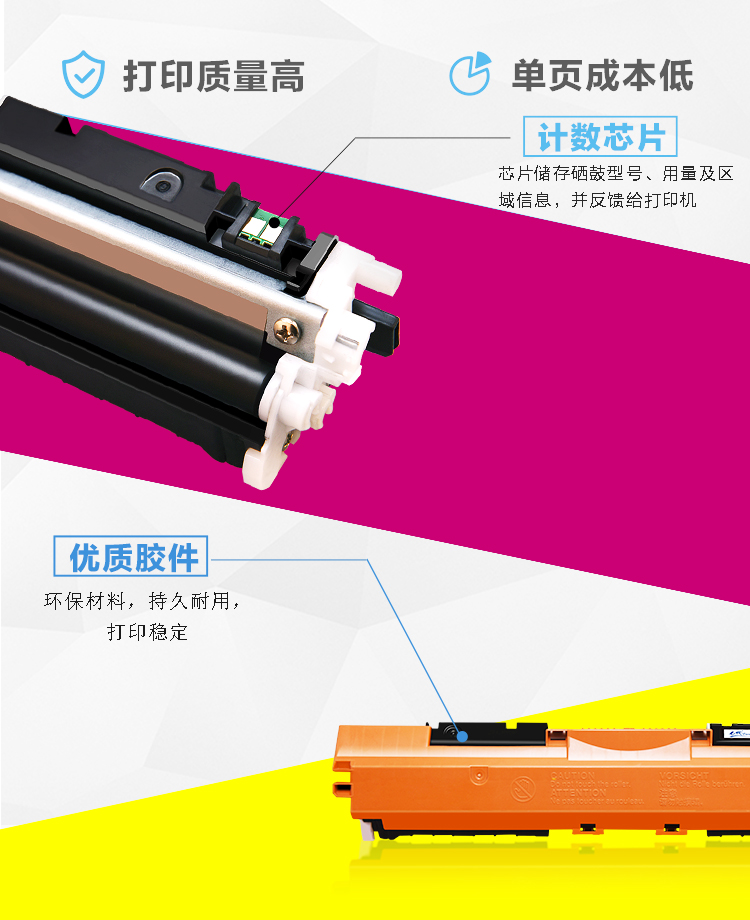 e代经典 CF350A 硒鼓 墨粉盒 黑色 适用HP MFP M176/M176FN/M177/M177FW HP130A 与e代CE314A硒鼓架配套使用