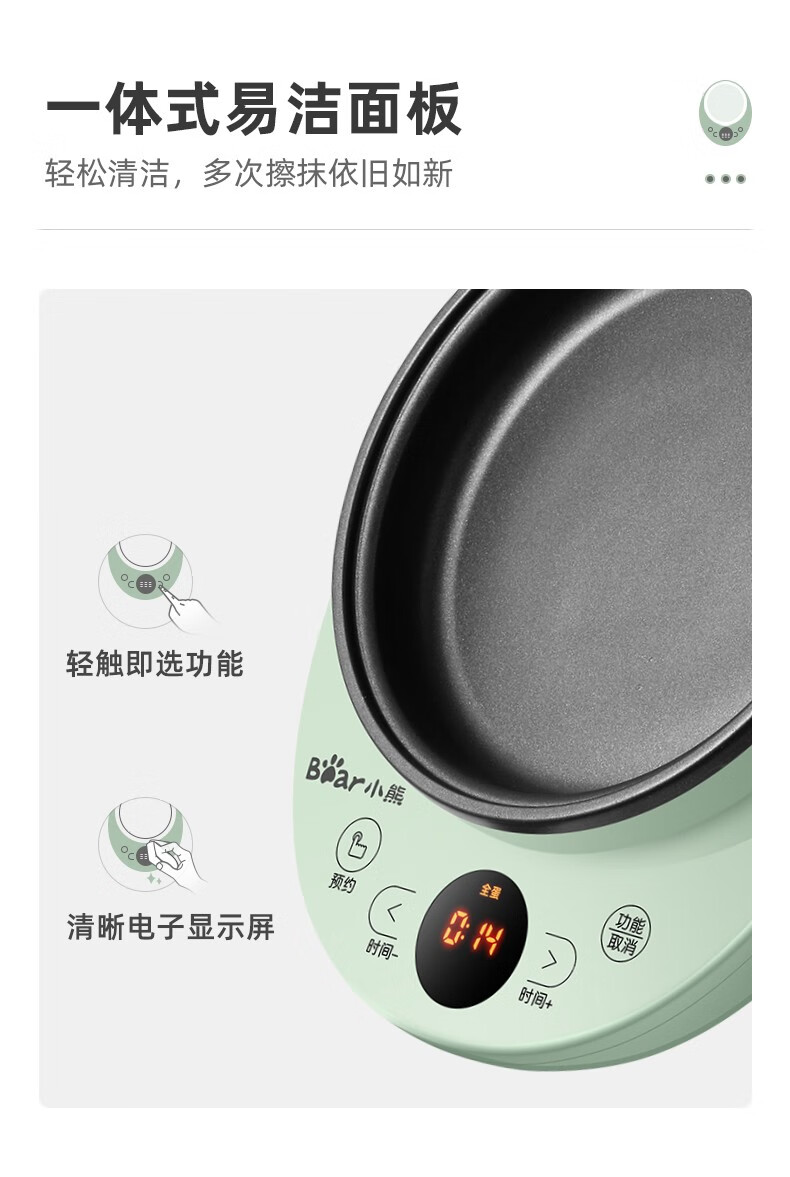 小熊（Bear）煮蛋器 ZDQ-B14Y5 浅绿色 家用微电脑预约定时不锈钢 多功能迷你双层煎蛋器 蒸蛋器