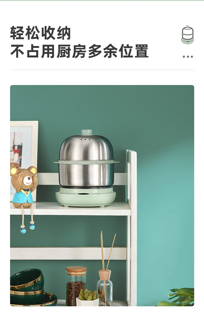 小熊（Bear）煮蛋器 ZDQ-B14Y5 浅绿色 家用微电脑预约定时不锈钢 多功能迷你双层煎蛋器 蒸蛋器