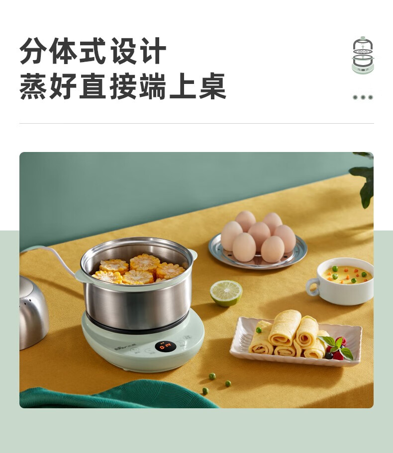 小熊（Bear）煮蛋器 ZDQ-B14Y5 浅绿色 家用微电脑预约定时不锈钢 多功能迷你双层煎蛋器 蒸蛋器