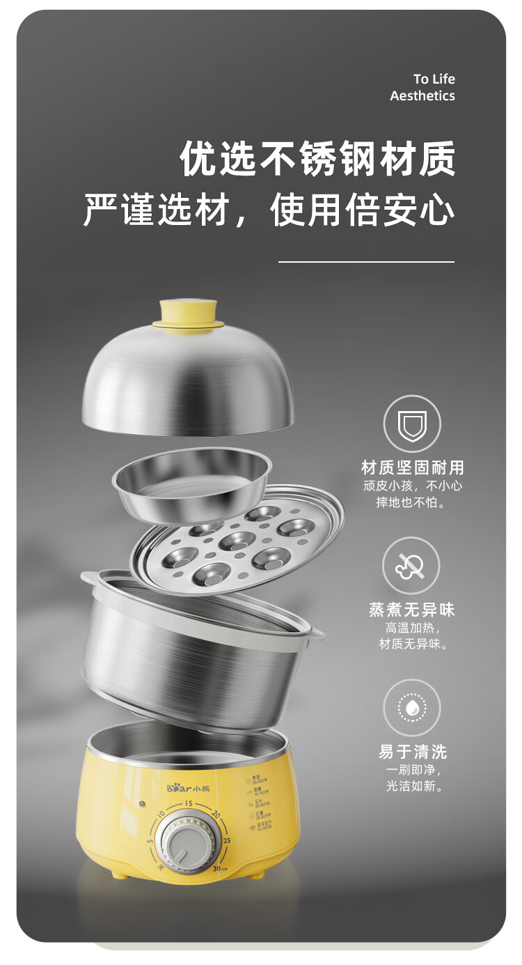 小熊（Bear）煮蛋器 ZDQ-A14X2  家用双层不锈钢定时防干烧电蒸锅 自动断电迷你蒸蛋器