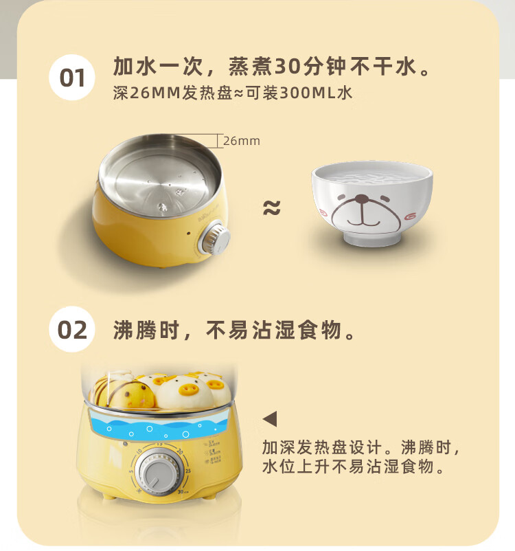 小熊（Bear）煮蛋器 ZDQ-A14X2  家用双层不锈钢定时防干烧电蒸锅 自动断电迷你蒸蛋器