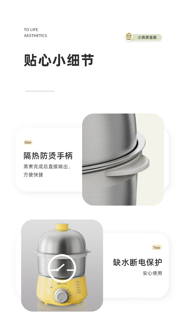 小熊（Bear）煮蛋器 ZDQ-A14X2  家用双层不锈钢定时防干烧电蒸锅 自动断电迷你蒸蛋器