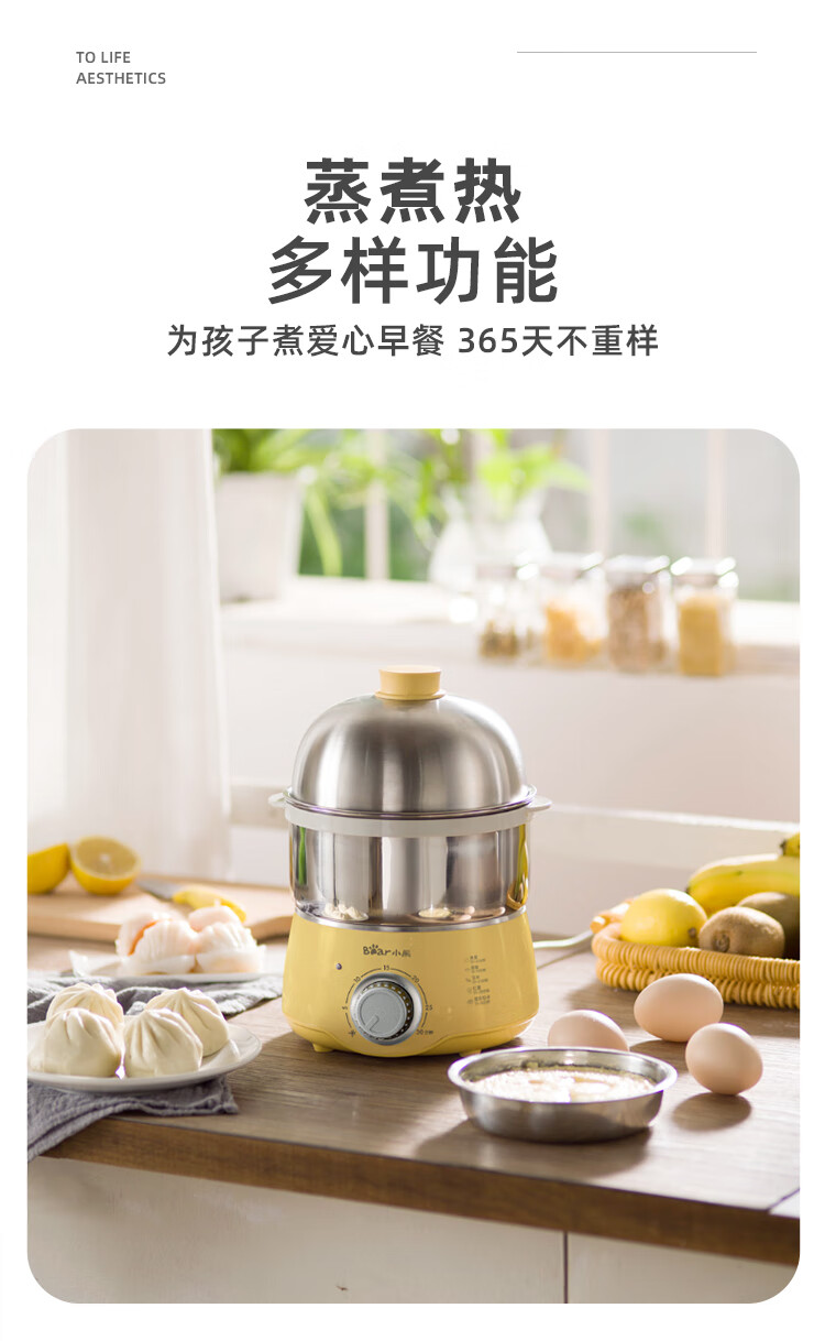小熊（Bear）煮蛋器 ZDQ-A14X2  家用双层不锈钢定时防干烧电蒸锅 自动断电迷你蒸蛋器