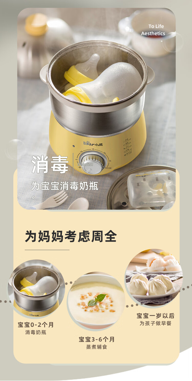 小熊（Bear）煮蛋器 ZDQ-A14X2  家用双层不锈钢定时防干烧电蒸锅 自动断电迷你蒸蛋器