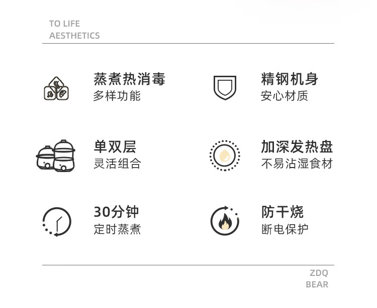 小熊（Bear）煮蛋器 ZDQ-A14X2  家用双层不锈钢定时防干烧电蒸锅 自动断电迷你蒸蛋器