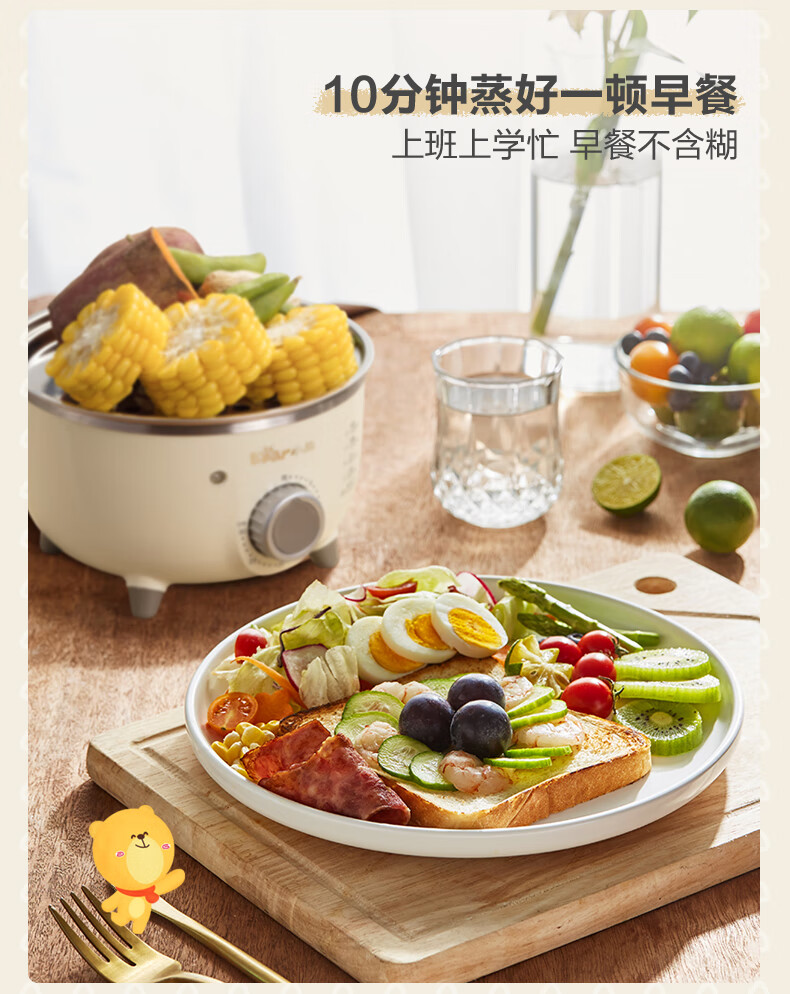 小熊（Bear）煮蛋器 ZDQ-B07C3 米黄色 家用单层不锈钢定时防干烧自动断电迷你蒸蛋器
