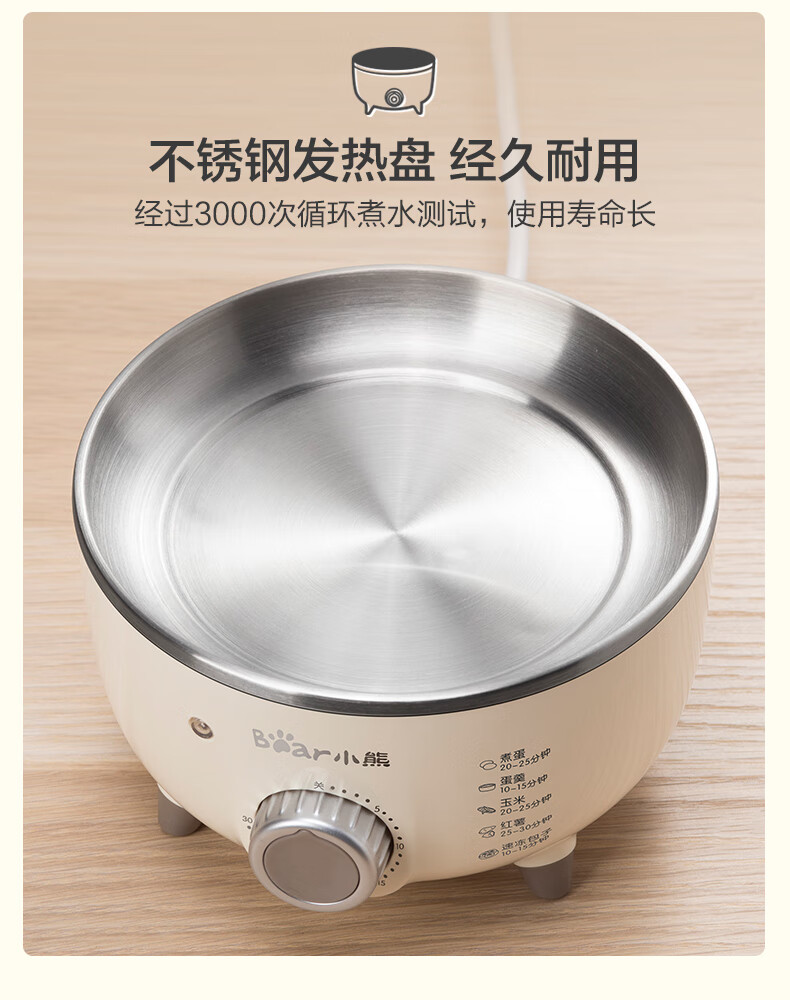 小熊（Bear）煮蛋器 ZDQ-A14R1 米黄色  双层家用蒸蛋器 早餐定时14个蛋 ZDQ-A14R1 黄色