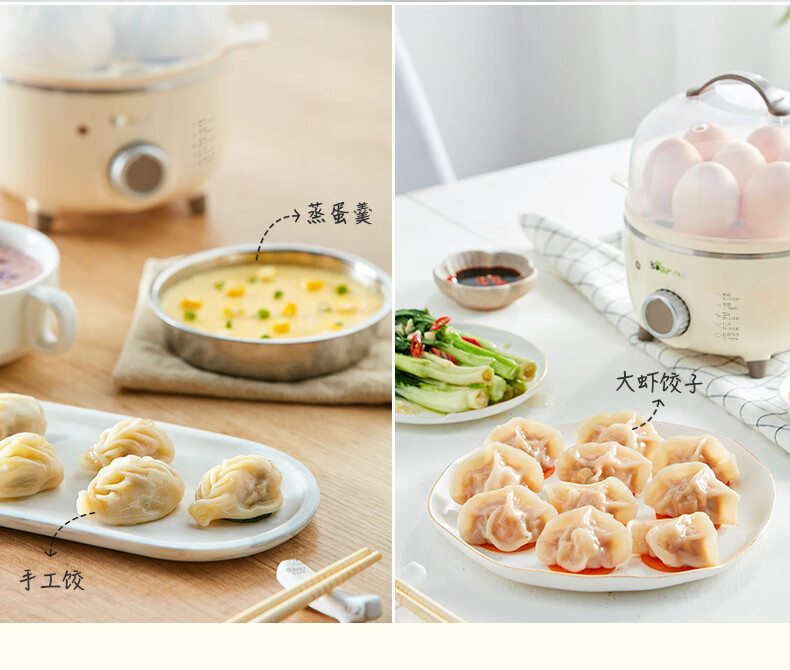 小熊（Bear）煮蛋器 ZDQ-A14R1 米黄色  双层家用蒸蛋器 早餐定时14个蛋 ZDQ-A14R1 黄色