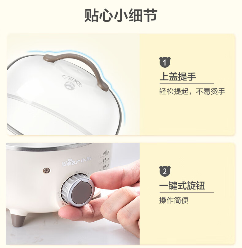 小熊（Bear）煮蛋器 ZDQ-A14R1 米黄色  双层家用蒸蛋器 早餐定时14个蛋 ZDQ-A14R1 黄色