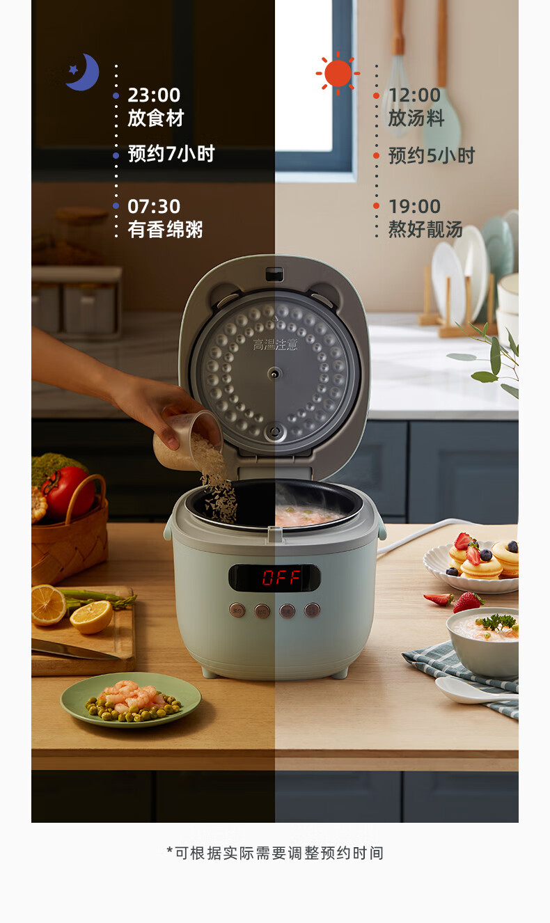 小熊（Bear）电饭煲  DFB-B20K1 浅绿色 小型电饭锅 宿舍1-2-3人多功能智能预约保温煲汤煮粥煮饭锅2升