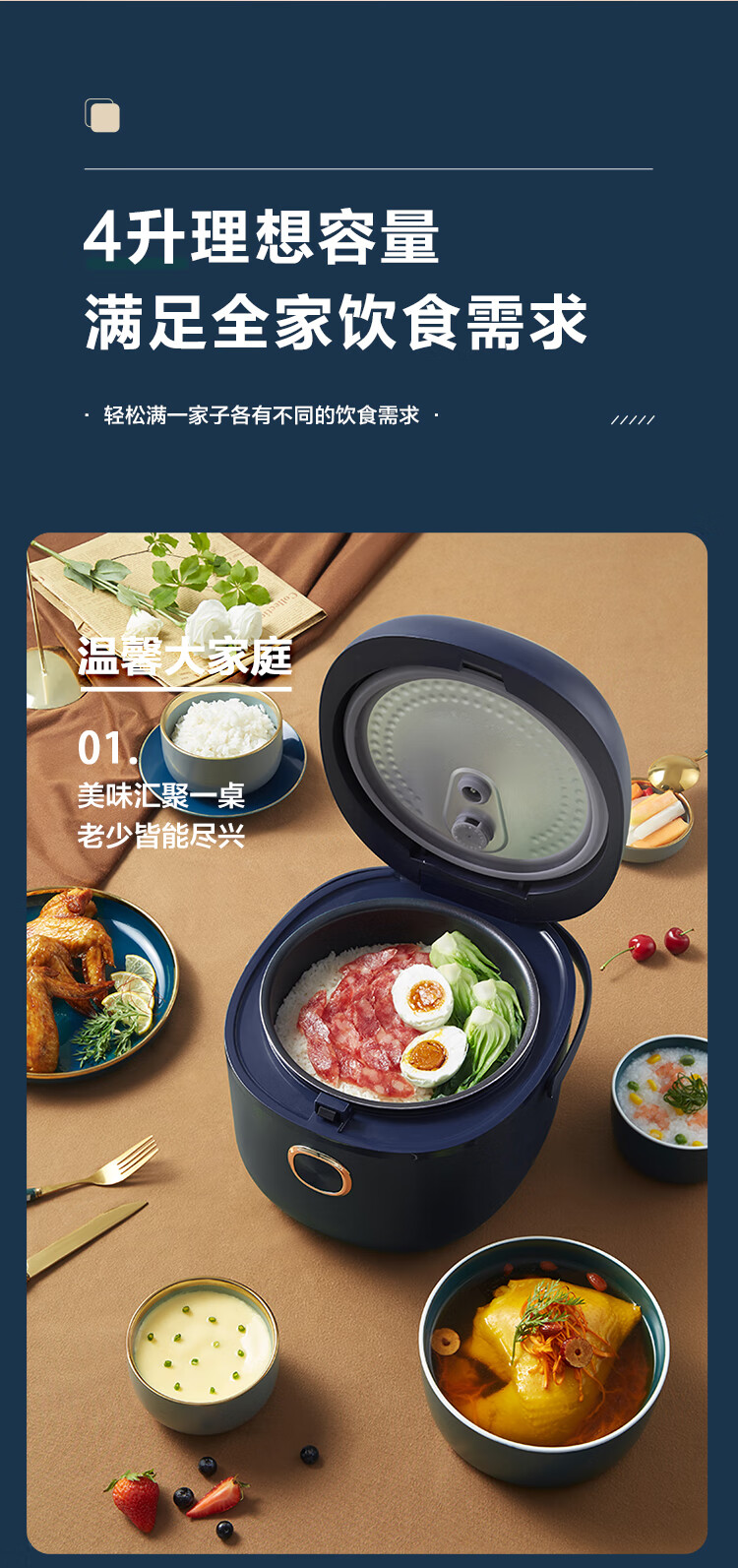 小熊（Bear）电饭煲 DFB-P40U1蓝色 电饭锅4升家用智能大容量防溢预约多功能2-6人米饭锅