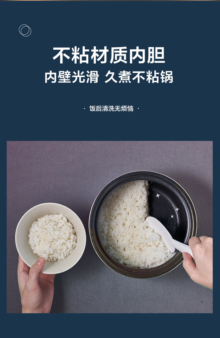 小熊（Bear）电饭煲 DFB-P40U1蓝色 电饭锅4升家用智能大容量防溢预约多功能2-6人米饭锅