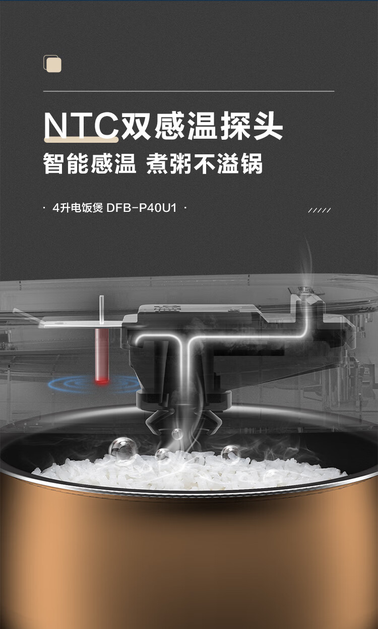小熊（Bear）电饭煲 DFB-P40U1蓝色 电饭锅4升家用智能大容量防溢预约多功能2-6人米饭锅