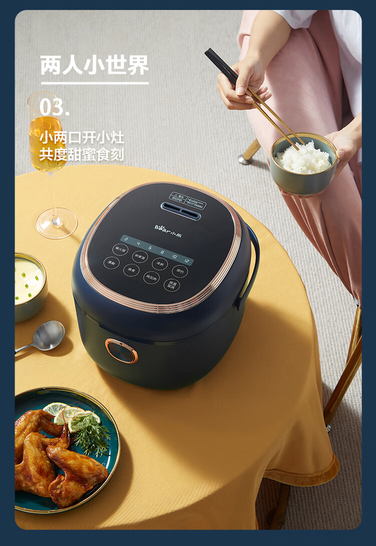 小熊（Bear）电饭煲 DFB-P40U1蓝色 电饭锅4升家用智能大容量防溢预约多功能2-6人米饭锅