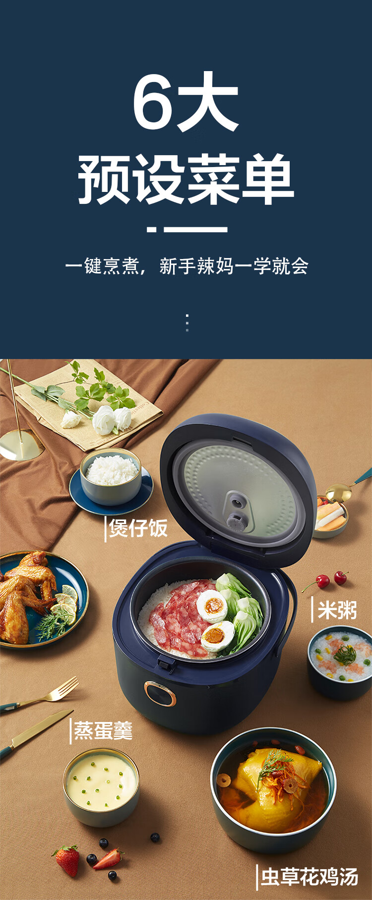 小熊（Bear）电饭煲 DFB-P40U1蓝色 电饭锅4升家用智能大容量防溢预约多功能2-6人米饭锅