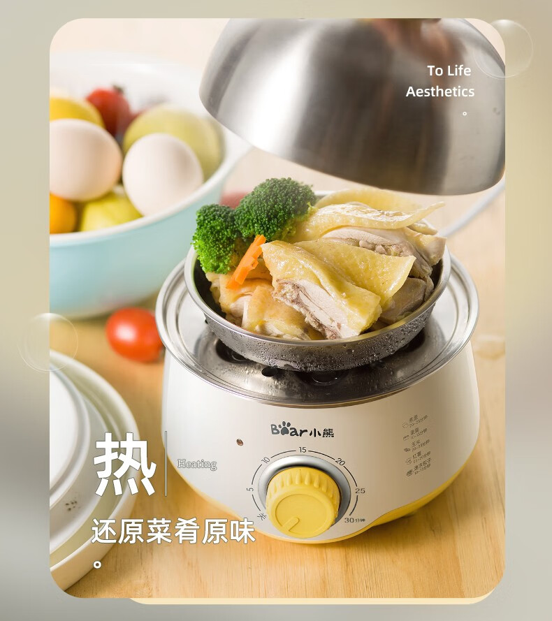 小熊（Bear）煮蛋器 ZDQ-A07U1黄色带蒸碗  双层迷你定时不锈钢蒸蛋器 煮蛋机 蒸蛋机 早餐自动断电