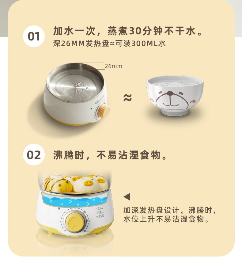 小熊（Bear）煮蛋器 ZDQ-A07U1黄色带蒸碗  双层迷你定时不锈钢蒸蛋器 煮蛋机 蒸蛋机 早餐自动断电
