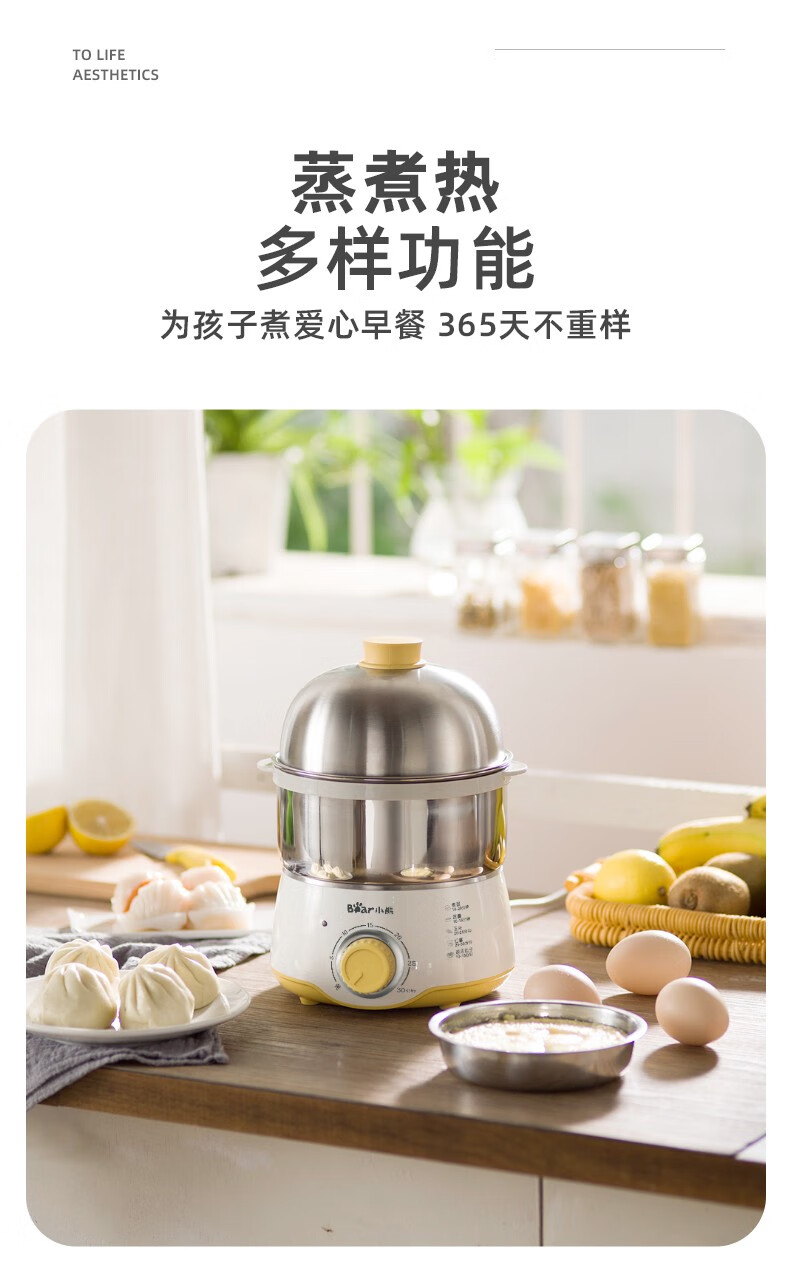小熊（Bear）煮蛋器 ZDQ-A07U1黄色带蒸碗  双层迷你定时不锈钢蒸蛋器 煮蛋机 蒸蛋机 早餐自动断电