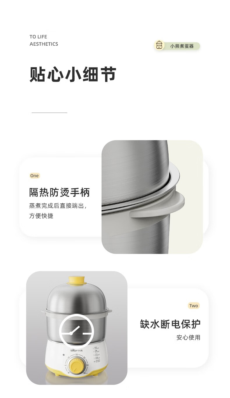小熊（Bear）煮蛋器 ZDQ-A07U1黄色带蒸碗  双层迷你定时不锈钢蒸蛋器 煮蛋机 蒸蛋机 早餐自动断电
