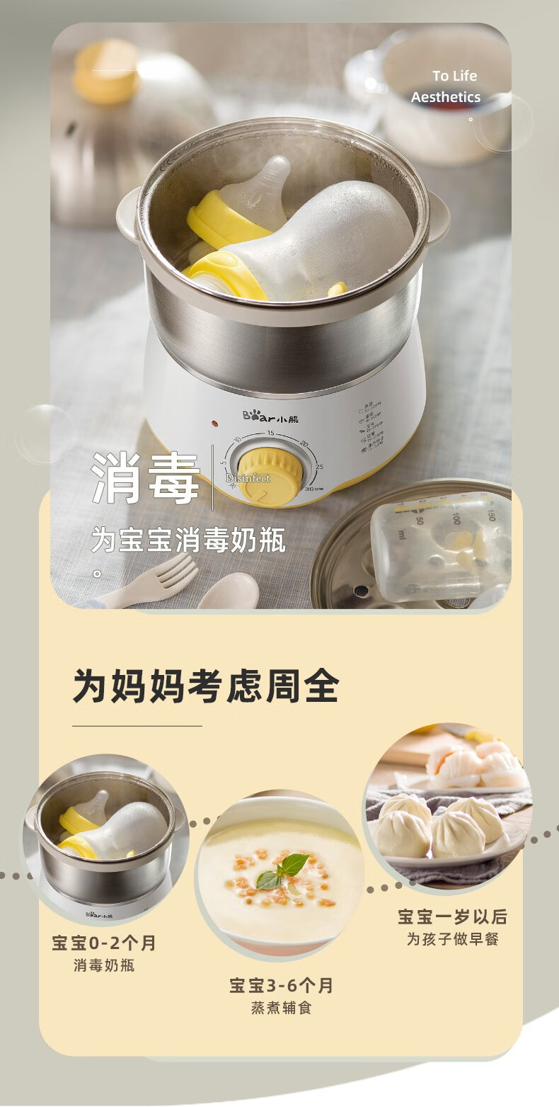 小熊（Bear）煮蛋器 ZDQ-A07U1黄色带蒸碗  双层迷你定时不锈钢蒸蛋器 煮蛋机 蒸蛋机 早餐自动断电