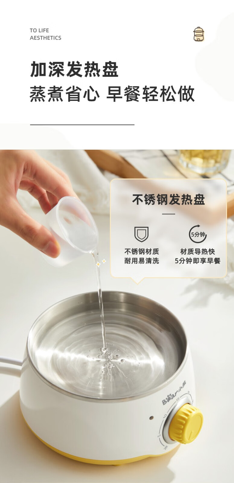小熊（Bear）煮蛋器 ZDQ-A07U1黄色带蒸碗  双层迷你定时不锈钢蒸蛋器 煮蛋机 蒸蛋机 早餐自动断电